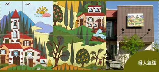 syokuningumi-top.jpg